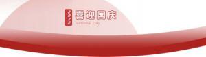 洛陽正大食品，遇見放假 不止放“價”