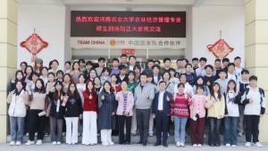校企合作 協同育人 | 河南農業(yè)大學經濟管理學院師生赴洛陽正大食品參觀交流?